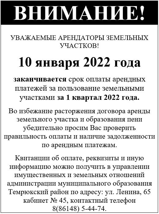 2021 12 10