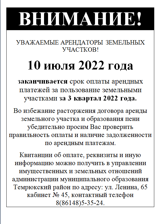2022 06 30 14 24 57