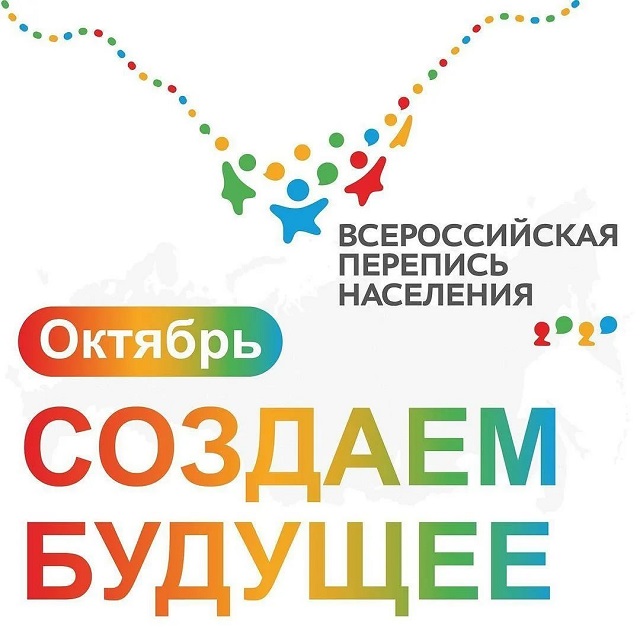 logotip 2020